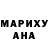 Меф мяу мяу мука Andrews Libradilla