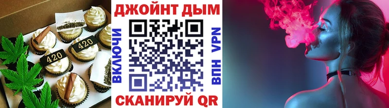 Купить закладки  Юрьев-Польский  Еда ТГК конопля 