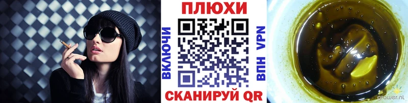 ГАШИШ 40% ТГК Юрьев-Польский