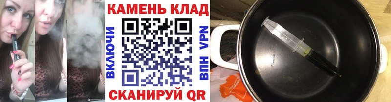 Купить где  Юрьев-Польский  ГАШИШ ice o lator 