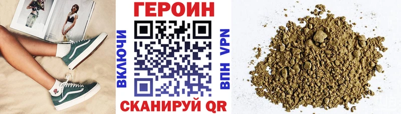Купить  Юрьев-Польский  Героин герыч 