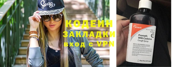 кристаллы Беломорск