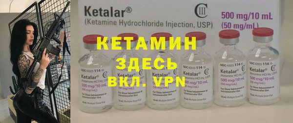 первитин Белокуриха