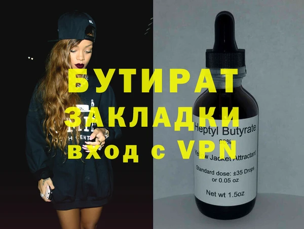 первитин Белокуриха