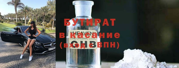 первитин Белокуриха