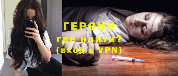кристаллы Беломорск