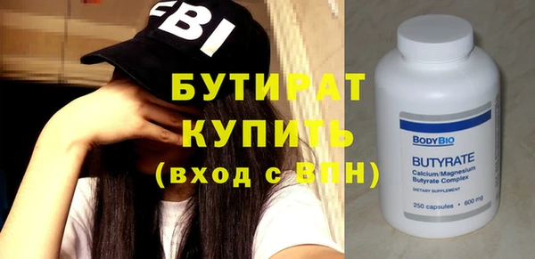 кристаллы Беломорск