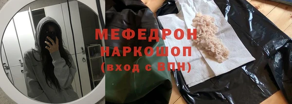 кристаллы Беломорск