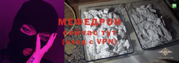 кристаллы Беломорск