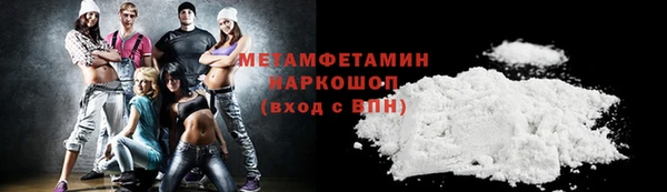 первитин Белокуриха
