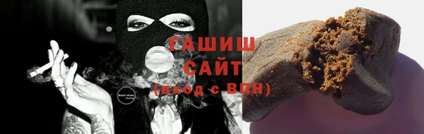 первитин Белокуриха