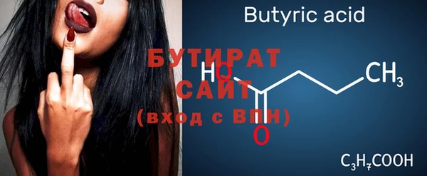 первитин Белокуриха