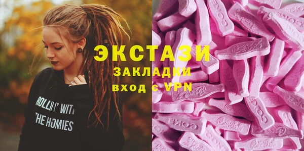 первитин Белокуриха