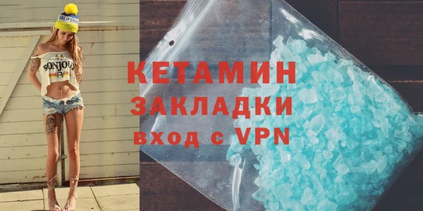 первитин Белокуриха