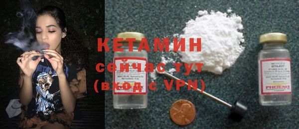 кристаллы Беломорск