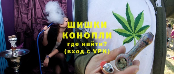 первитин Белокуриха