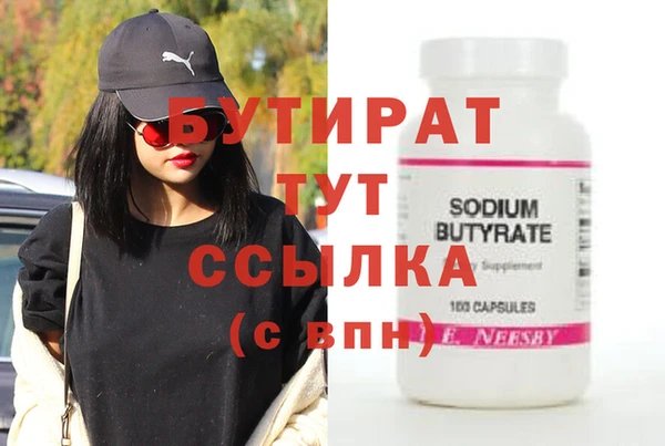 кристаллы Беломорск