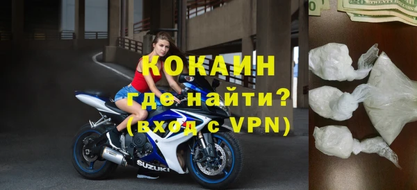 первитин Белокуриха