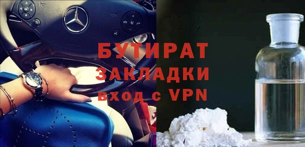 первитин Белокуриха