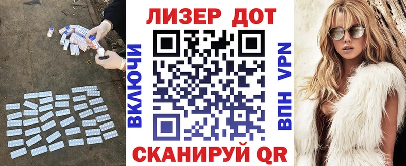 Купить закладки  Юрьев-Польский  Лсд 25 экстази ecstasy 