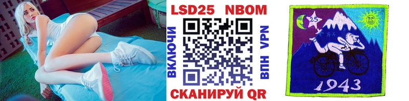Купить  Юрьев-Польский  Марки 25I-NBOMe 1,5мг 