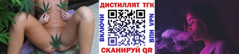 Купить где  Юрьев-Польский  Дистиллят ТГК гашишное масло 