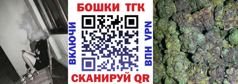 Каннабис SATIVA & INDICA  Купить где  Юрьев-Польский 